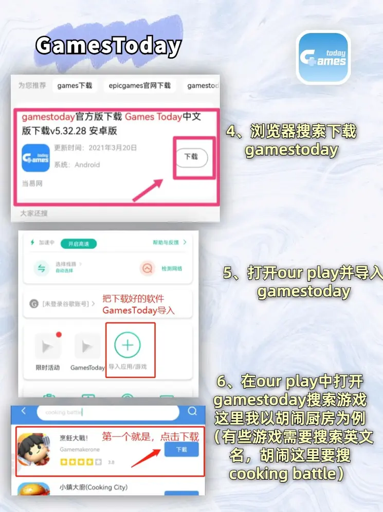 皇冠登录官网截图2